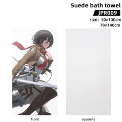 Attack on Titan anime suede bath towel 70*140cm