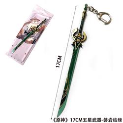 Genshin Impact anime keychain