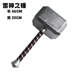 Avengers anime weapon 45cm