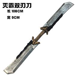 Avengers anime weapon 108cm (split type)