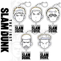 slam dunk anime keychain