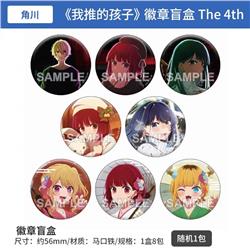 Oshi No Ko anime pin 8pcs a set