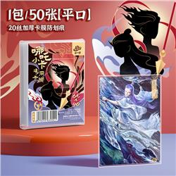 Ne Zha anime card film 65*90mm