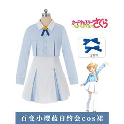 card captor sakura anime cosplay
