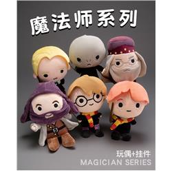 Harry Potter anime plush doll 22cm