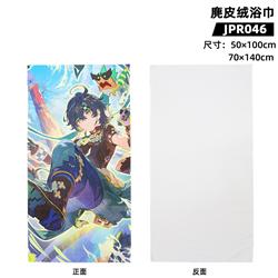 Genshin Impact anime bath towel 70*140cm