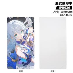 Honkai: Star Rail anime bath towel 70*140cm