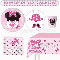 Disney anime party disposable set 51pcs