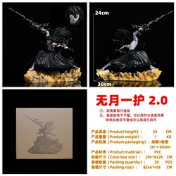 Bleach anime figure 24cm