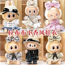 Labubu anime 17cm doll change clothes(excluding dolls)