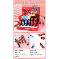 Avengers anime eraser 30 pcs a set