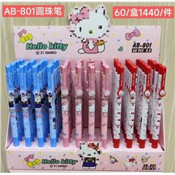 hello kitty anime neutral pen 60pcs a set