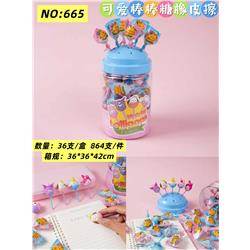 Kuromi anime eraser 36 pcs a set
