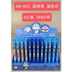 Doraemon anime neutral pen 60pcs a set