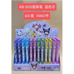 Kuromi anime neutral pen 60pcs a set
