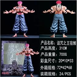 Jujutsu Kaisen anime figure 31cm