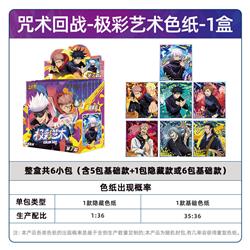Jujutsu Kaisen anime card 6pcs a set