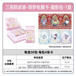 Kuromi anime card 30pcs a set