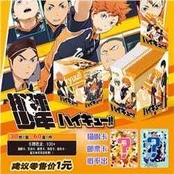 Haikyuu anime card 30pcs a set