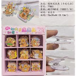 Capybara anime clip 45pcs a set