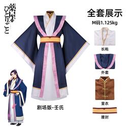 The Apothecary Diaries anime cosplay