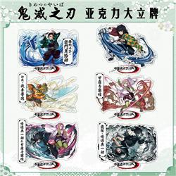 Demon slayer kimets anime standing plate