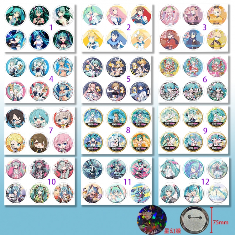 Hatsune Miku anime pin 6pcs a set 75mm