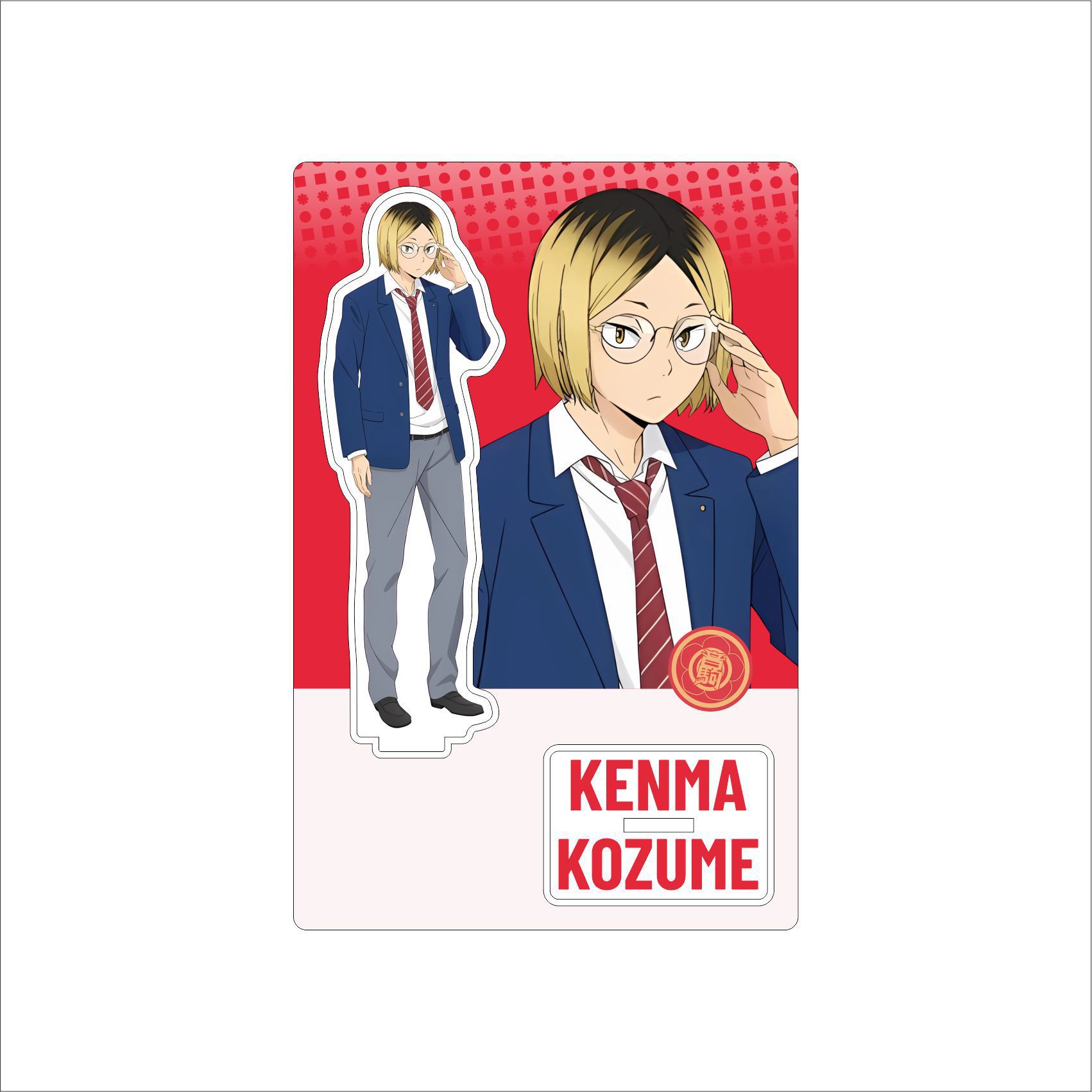 Haikyuu anime standing plate 11.5*17.5cm