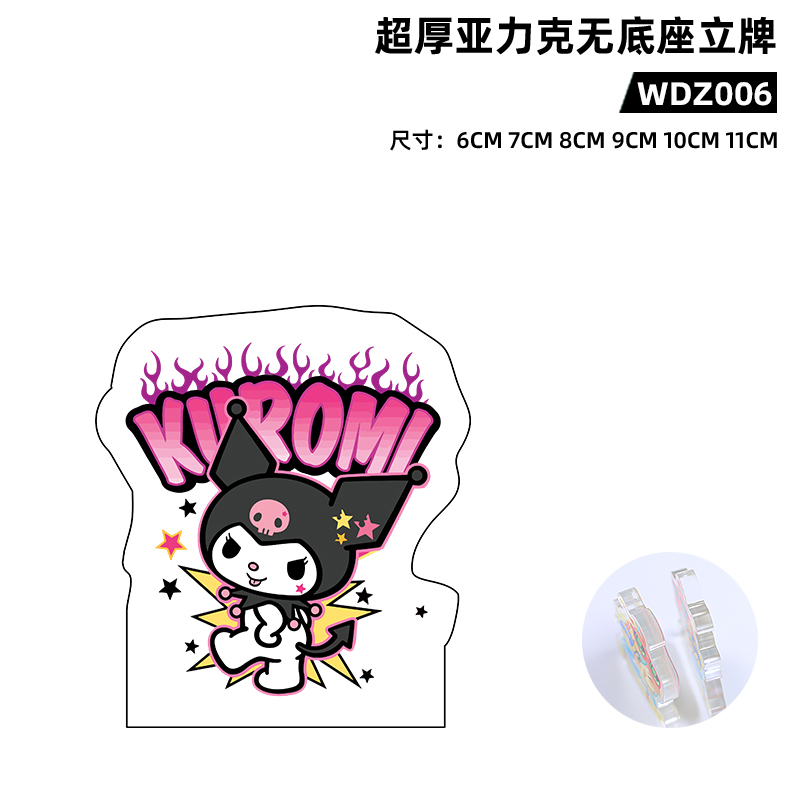 Kuromi anime standing plate 11cm