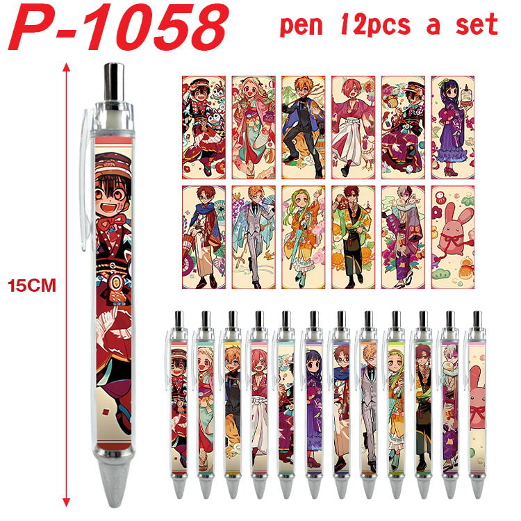 Toilet-bound hanako-kun anime pen 12 pcs a set
