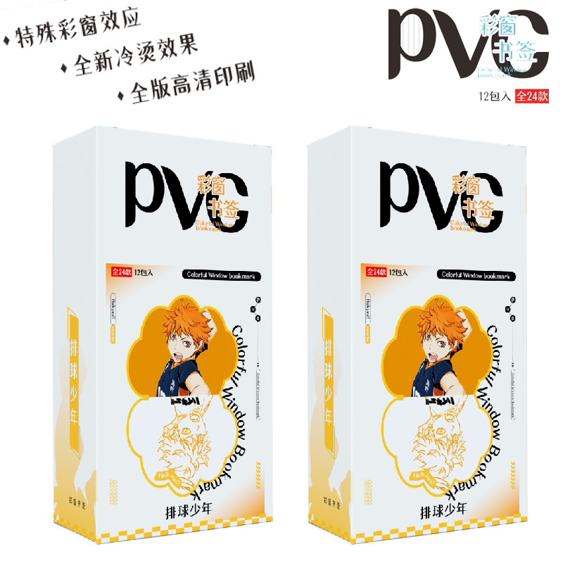 Haikyuu anime bookmark a box of 12 packs