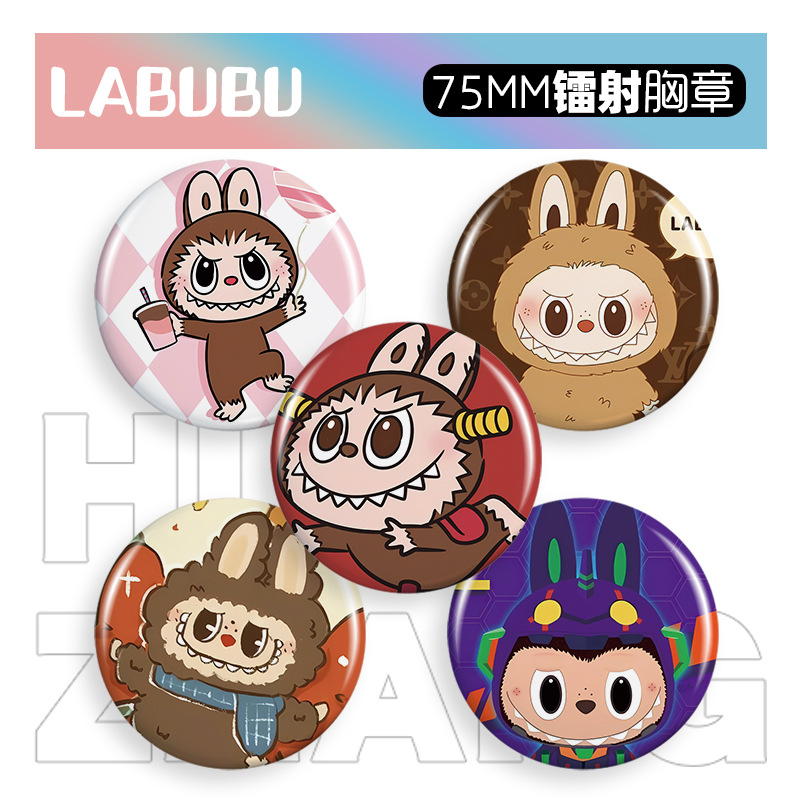 Labubu anime pin 75mm