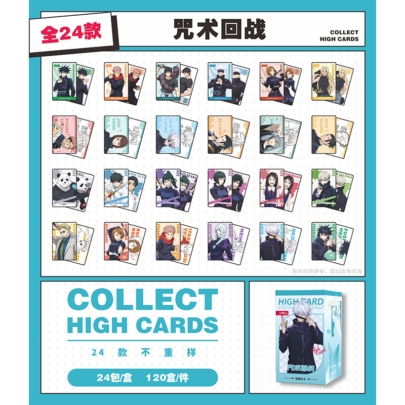 Jujutsu Kaisen anime card 24pcs a set