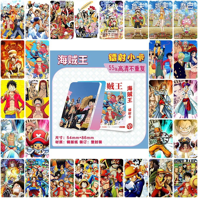 One Piece anime laser card 55pcs a set