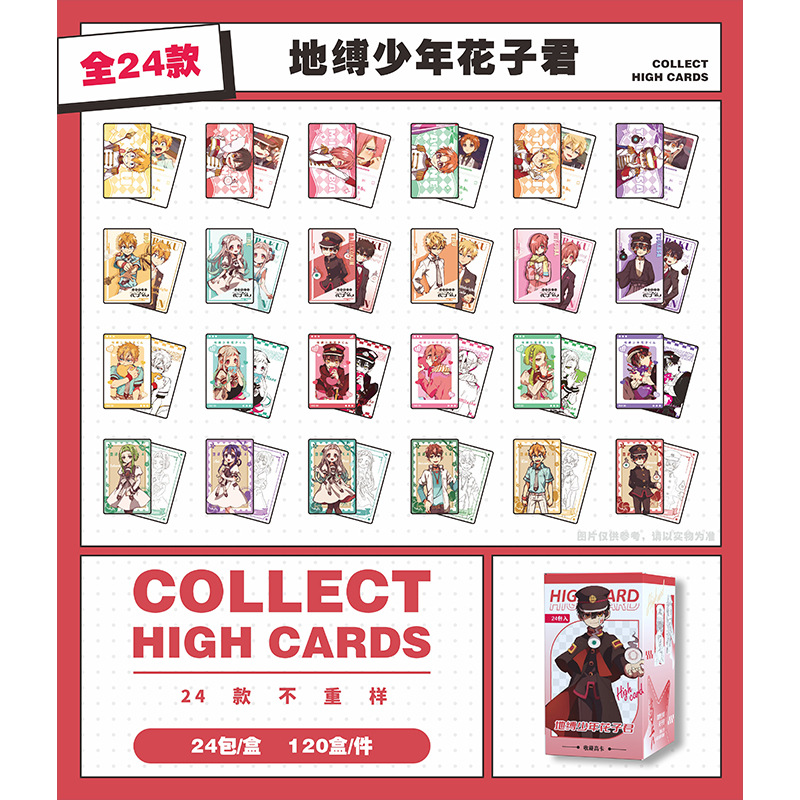 Toilet-bound hanako-kun anime card 24pcs a set