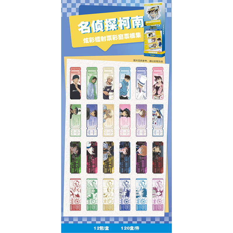 Detective Conan anime PVC bookmark 60*180mm