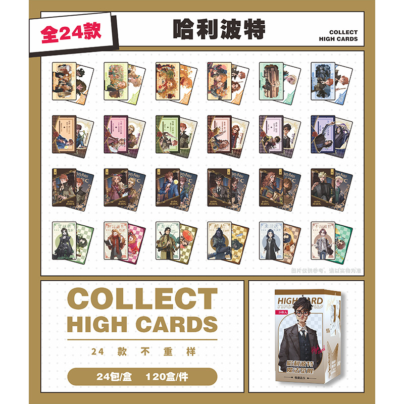 Harry Potter anime card 24pcs a set
