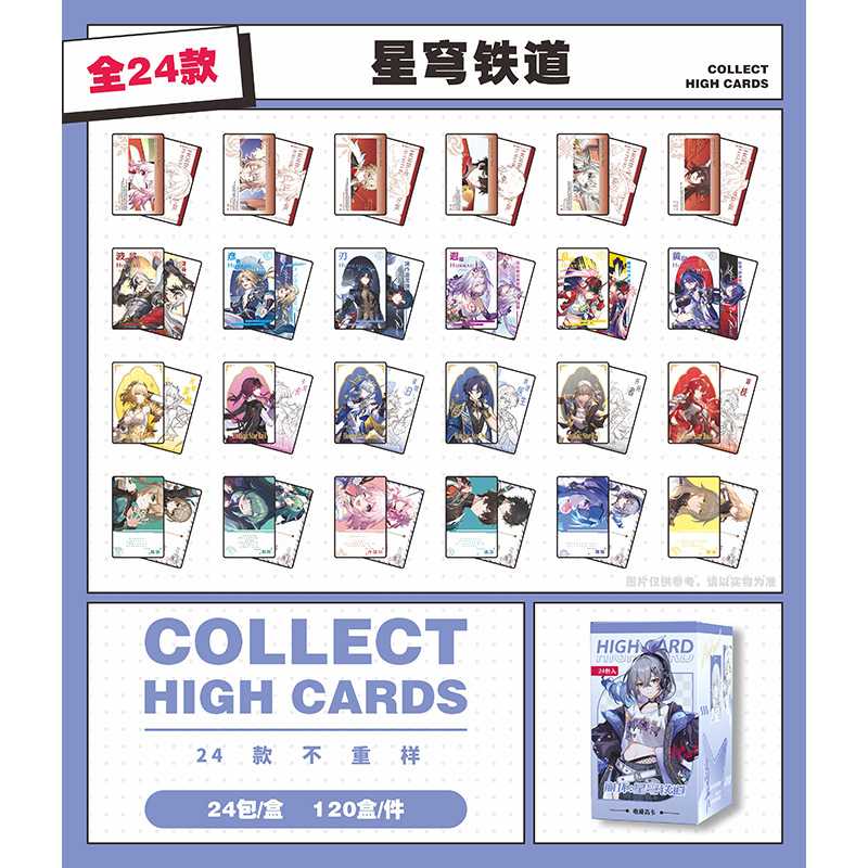 Honkai: Star Rail anime card 24pcs a set