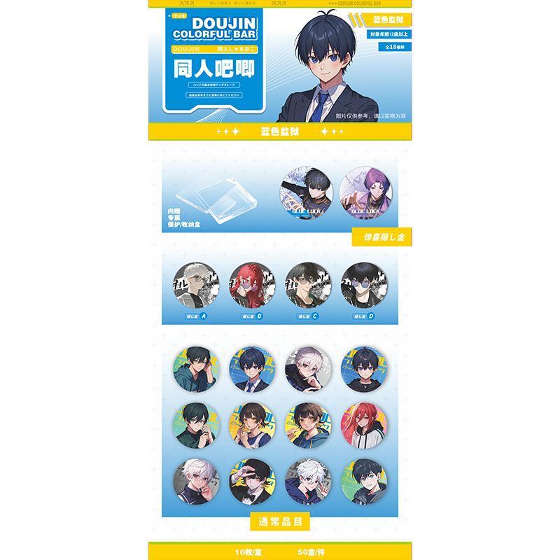 Blue Lock anime pin 75mm 10pcs a set