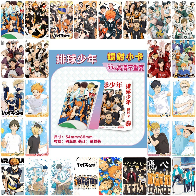 Haikyuu anime laser card 55pcs a set