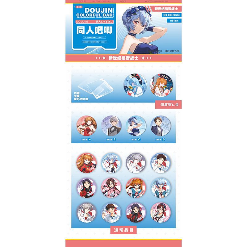 EVA anime pin 75mm 10pcs a set