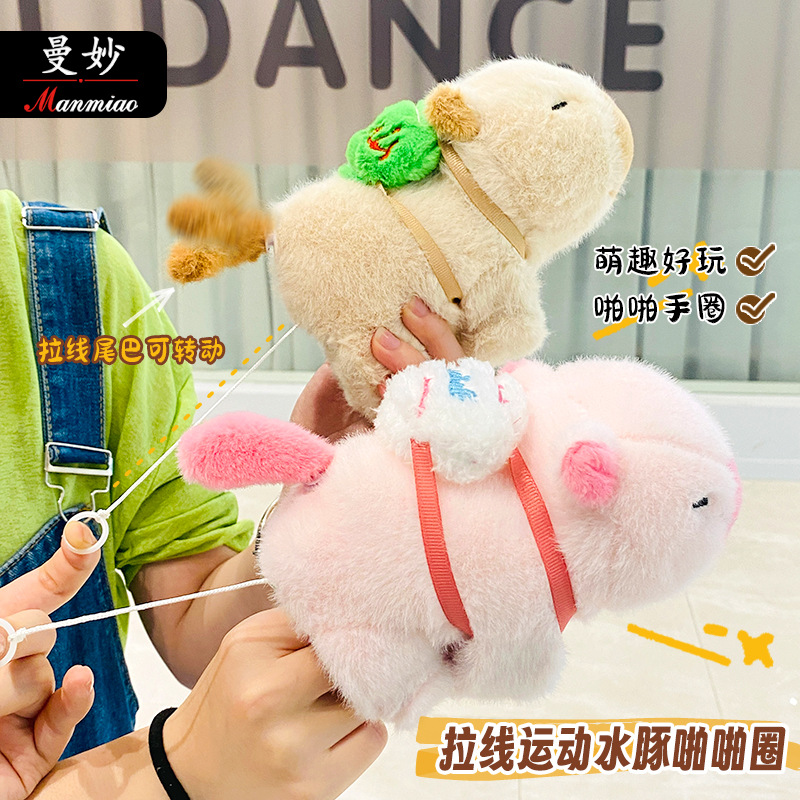 Capybara anime plush toy