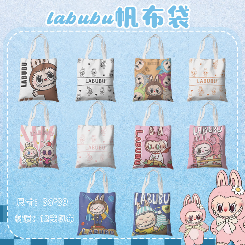 Labubu anime shoulder bag
