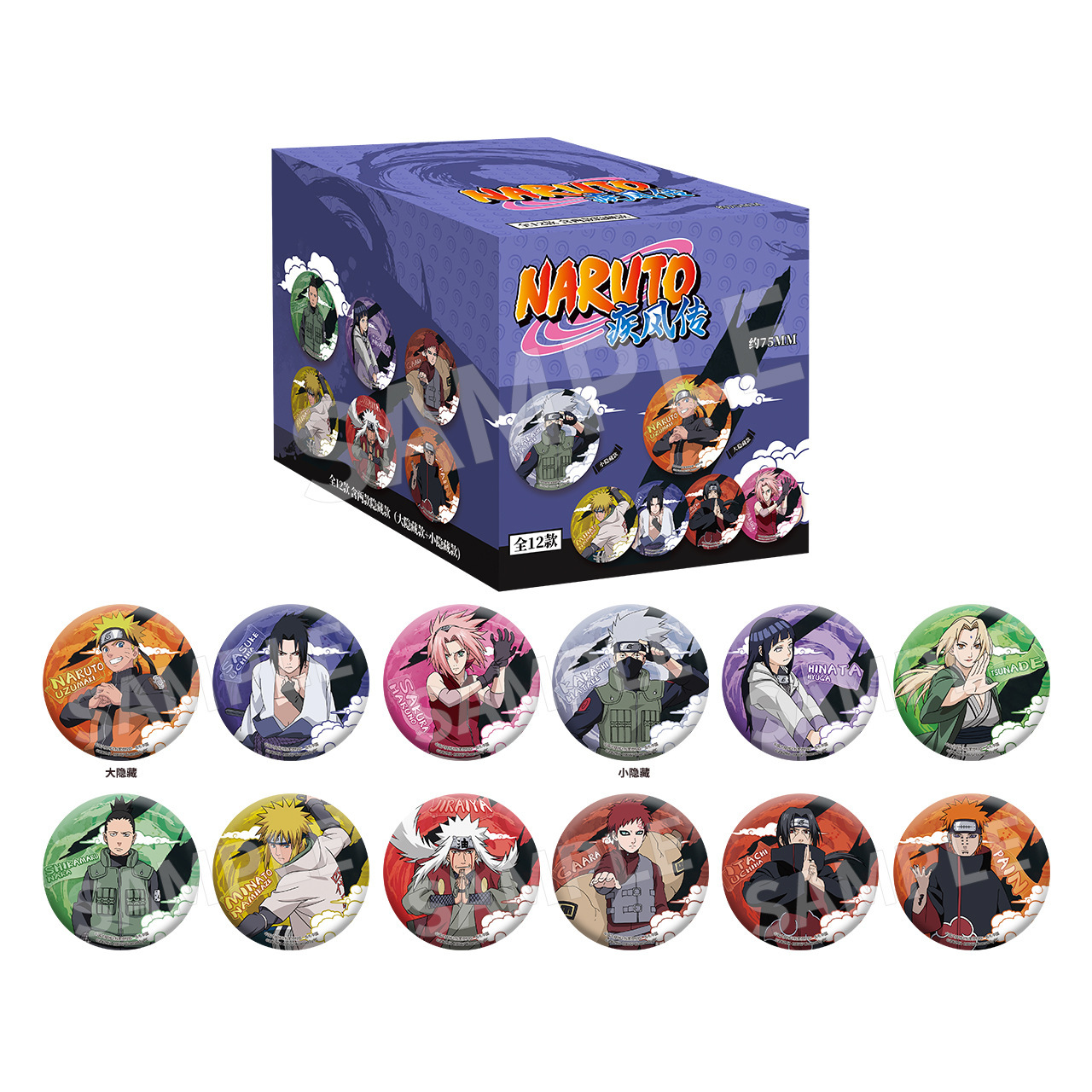 Naruto anime pin 10pcs a set 75mm