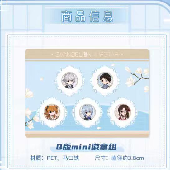 EVA anime pin 38mm 5pcs a set