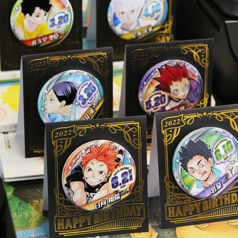 Haikyuu anime pin 75mm