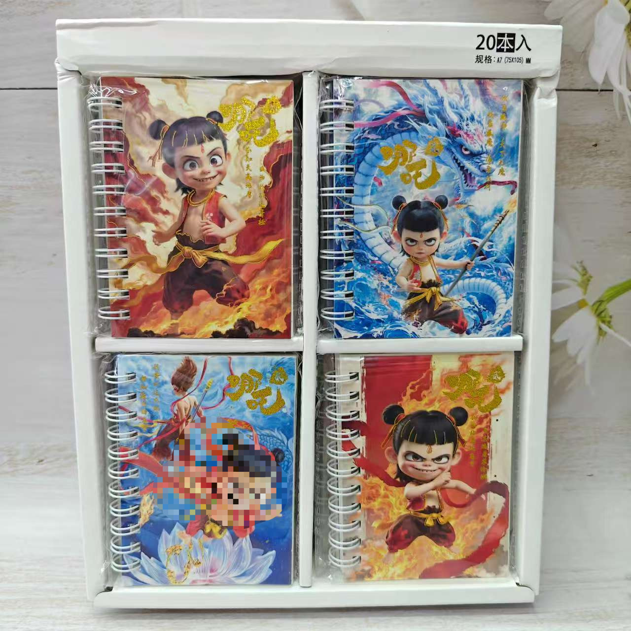 Ne Zha anime notebook 20 pcs a set