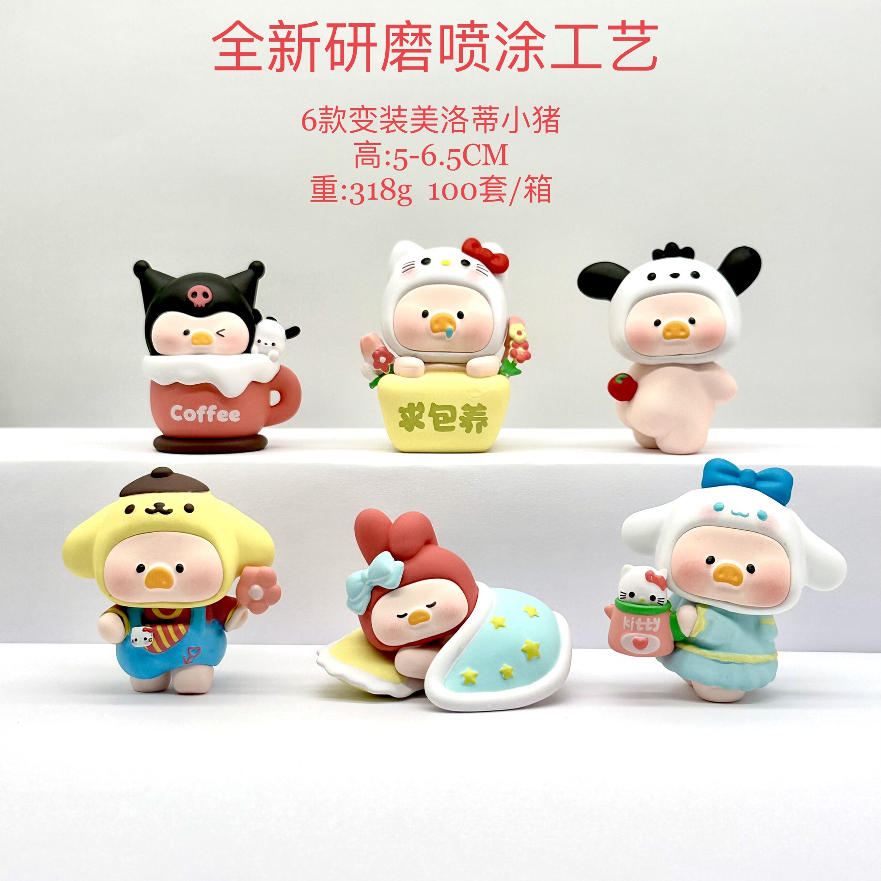Kuromi anime figure 5-6.5cm 6pcs a set
