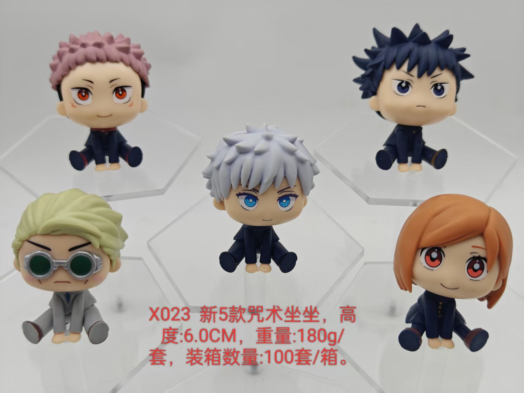 Jujutsu Kaisen anime figure 6cm 5pcs a set