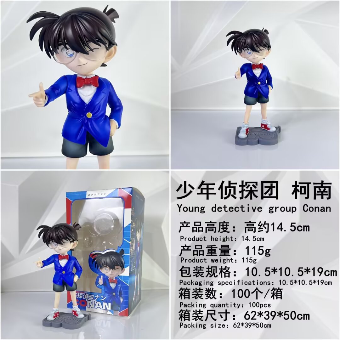 Detective Conan anime figure 14.5cm